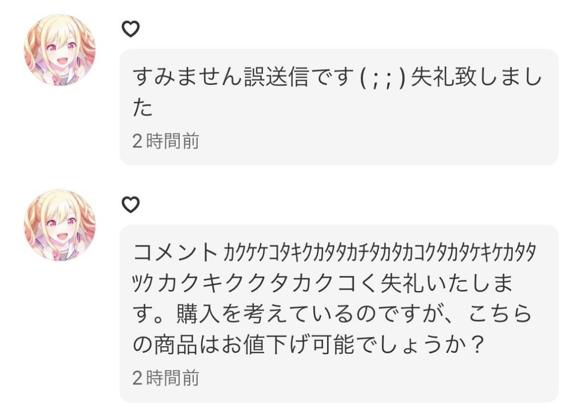 コハ【即購入・無言取引⭕️】① ヤマビコ やまびこ純正部品 ダイヤフラム キヤブレタ (品番 A021