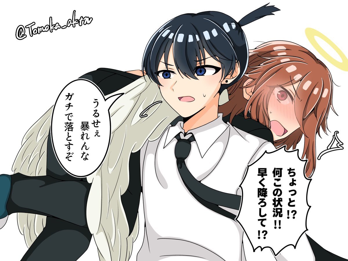 アキ様ご確認中 アキ天ください」のYahoo!リアルタイム検索 - X（旧Twitter）を