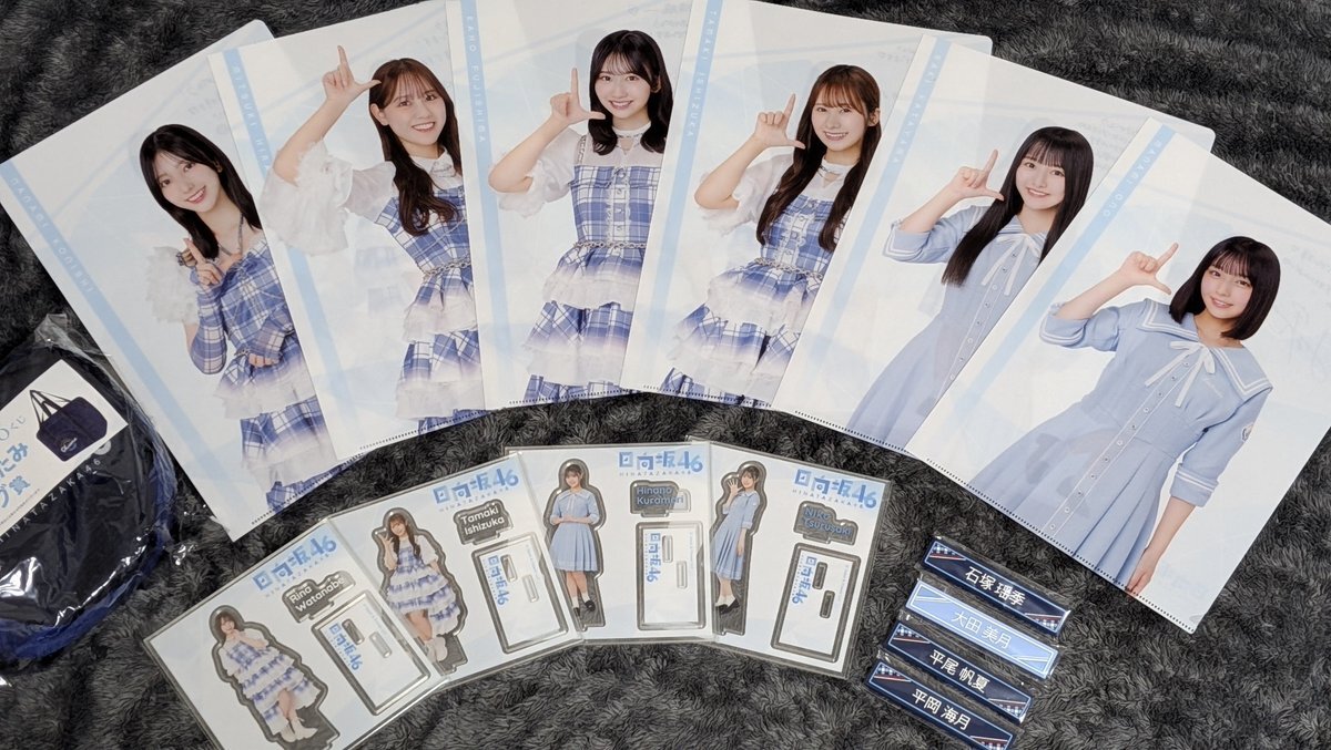日向坂46 日向坂46くじ」のYahoo!リアルタイム検索 - X（旧Twitter）を