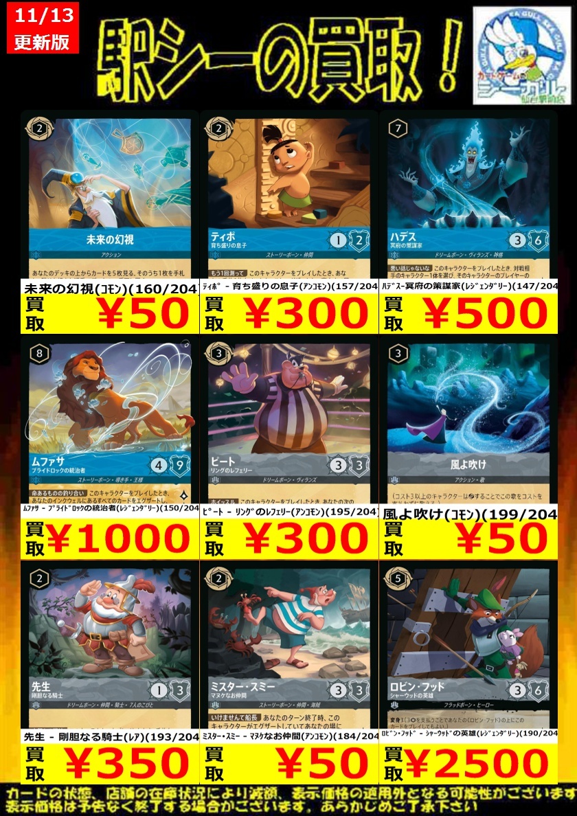 ディアブロ ロルカナ」のYahoo!リアルタイム検索 - X（旧Twitter）を