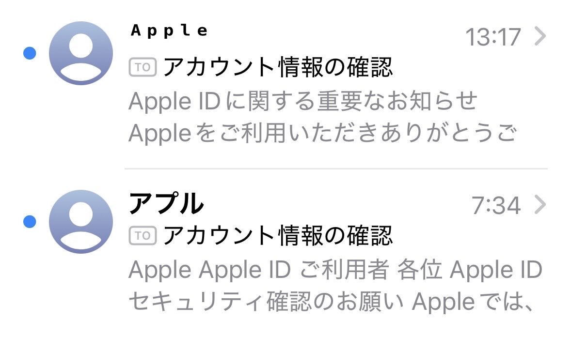 フィッシングメール」のYahoo!リアルタイム検索 - X（旧Twitter