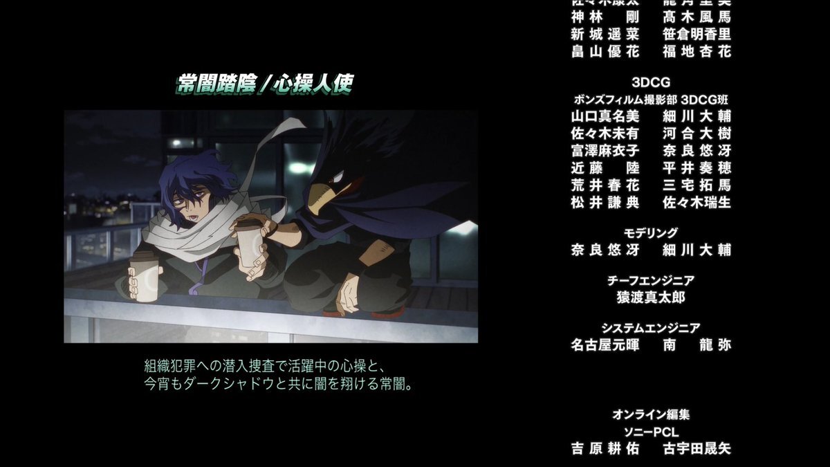 ヒロアカ最終回！常闇＆心操コンビにファン歓喜