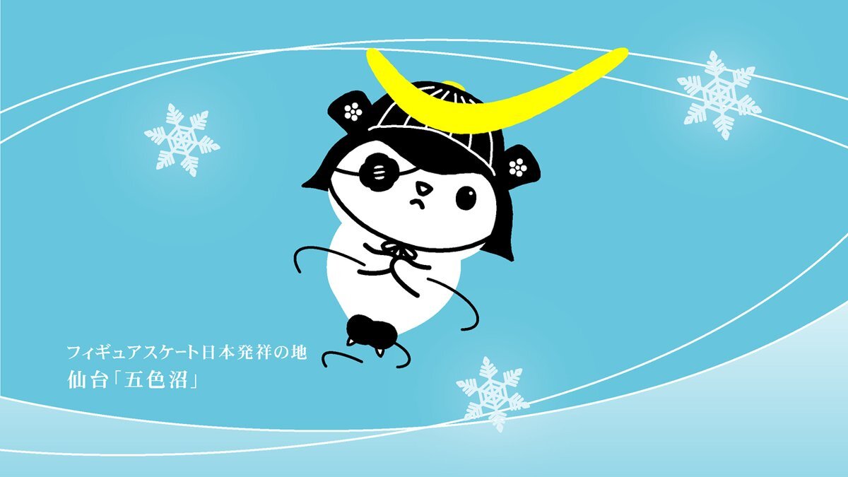 千葉百音、佐藤駿、ミラノ五輪代表に！喜びの声多数