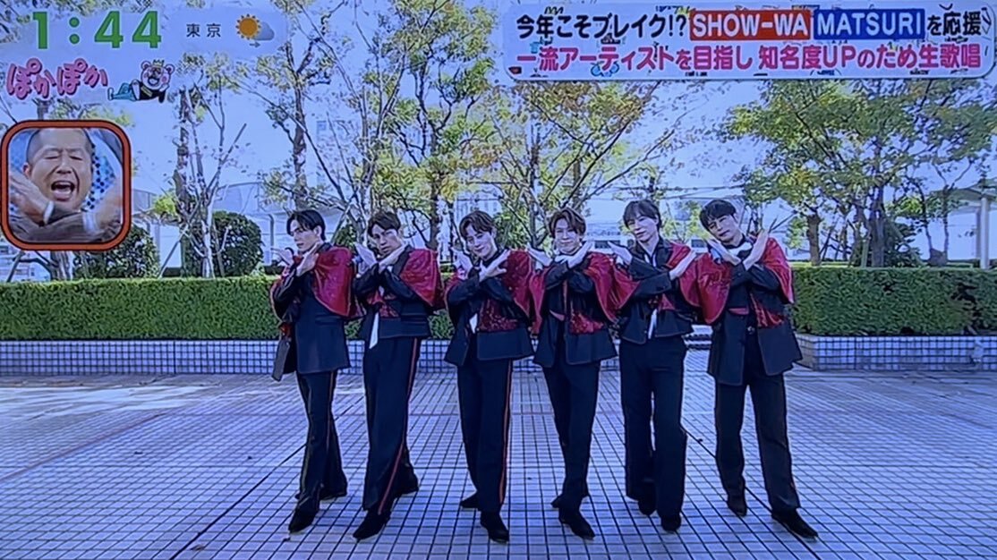 向山毅」のYahoo!リアルタイム検索 - X（旧Twitter）をリアルタイム検索