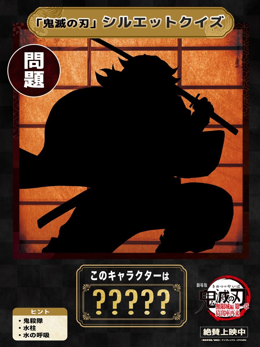 フォロー割実施中】鬼滅の刃 おまとめ 20点 Demon Slayer] All for