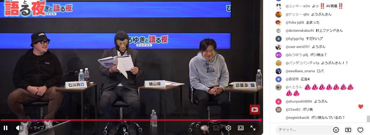 維新の連立政権：支持と批判が交錯する現状 