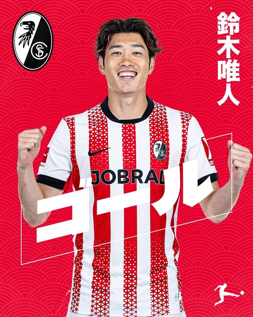 鈴木唯人、バイエルン戦でブンデスリーガ初ゴール！ファン「素晴らしい」「W杯期待」