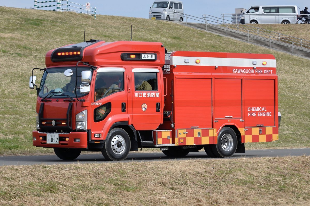 売ります買いますページ　川口市消防局 売ります買います様専用ページ 川口市消防局