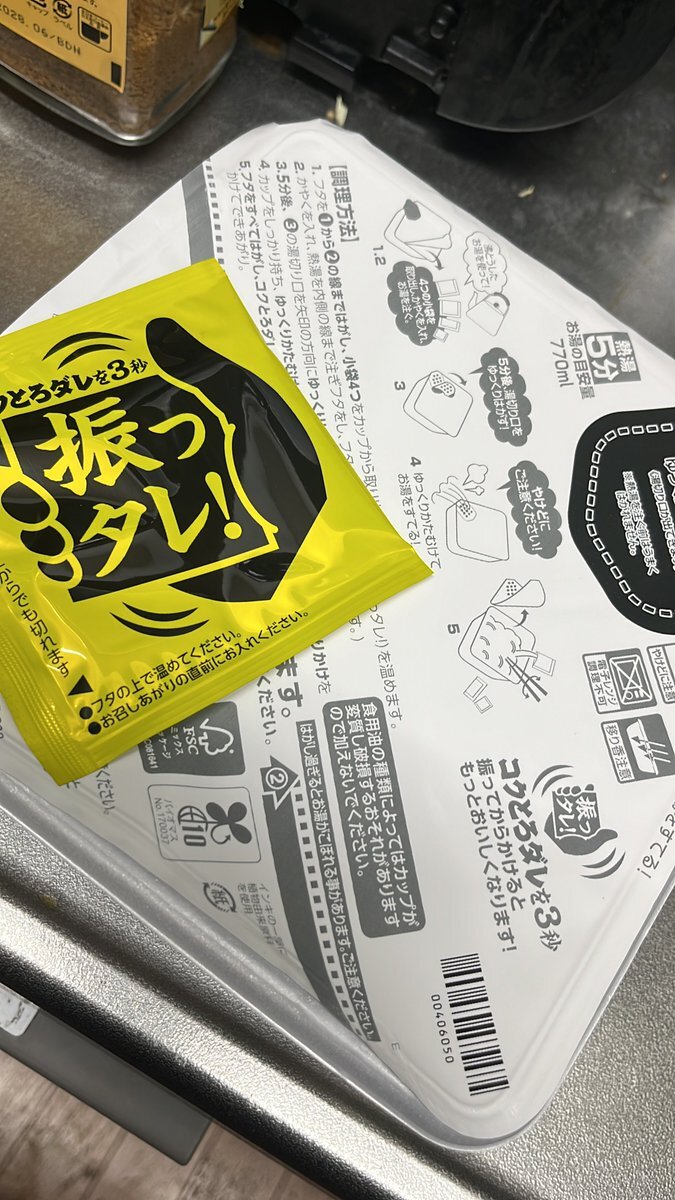 バキ童チャンネル、晋平太の死去に追悼