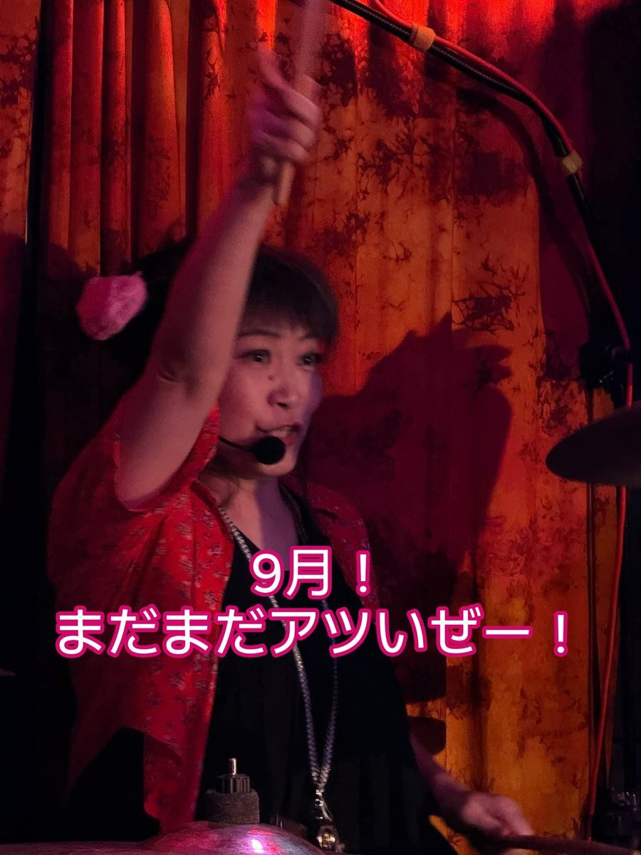 きゃさりん 2021 