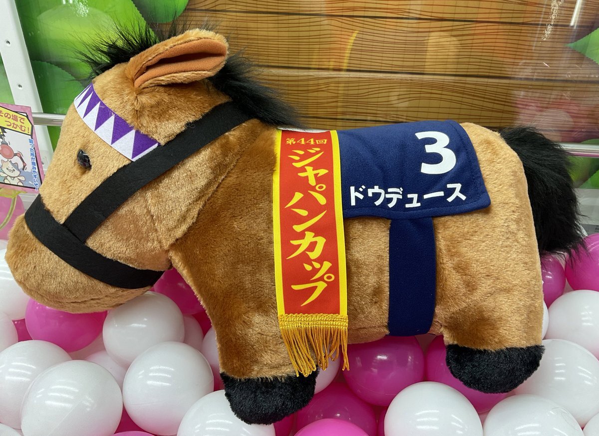 サラブレッドコレクション 新作」のYahoo!リアルタイム検索 - X（旧