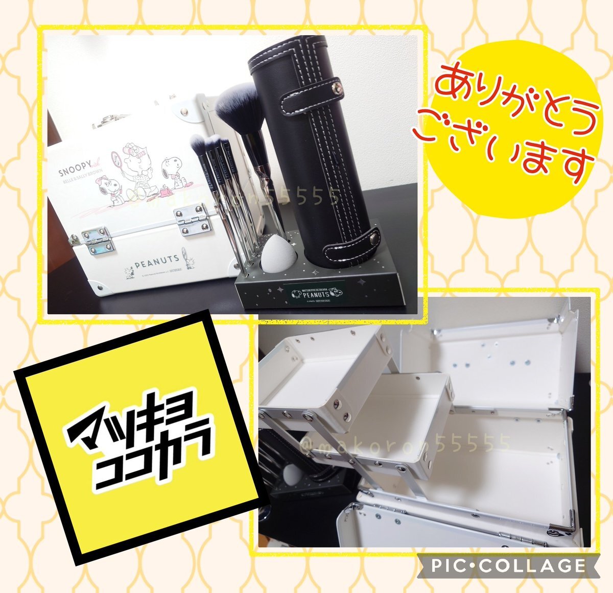 新品未使用未開封 スヌーピー キャンペーン メイクブラシ 筆 マツキヨ 限定 公式】マツキヨココカラ コラボキャンペーン on X