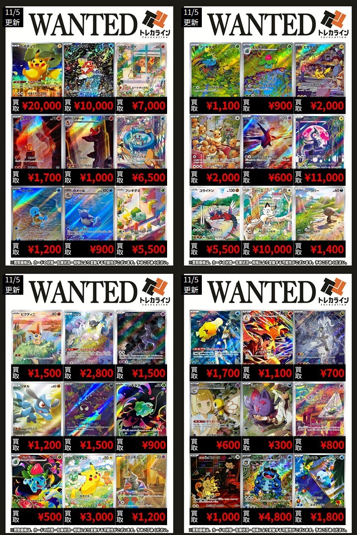 コイキング ar 買取」のYahoo!リアルタイム検索 - X（旧Twitter