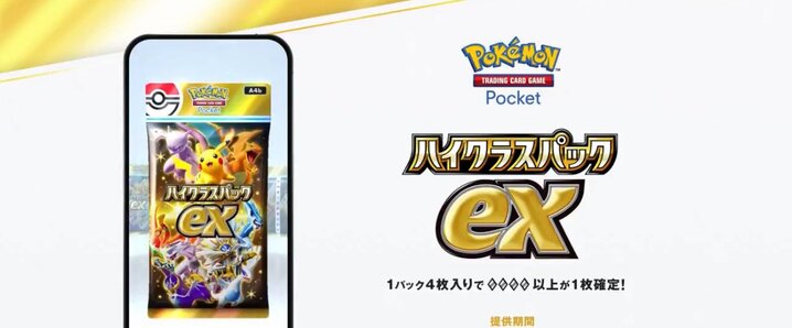 カード検索 | ポケモンカードゲーム公式ホームページ ネストボールtr4