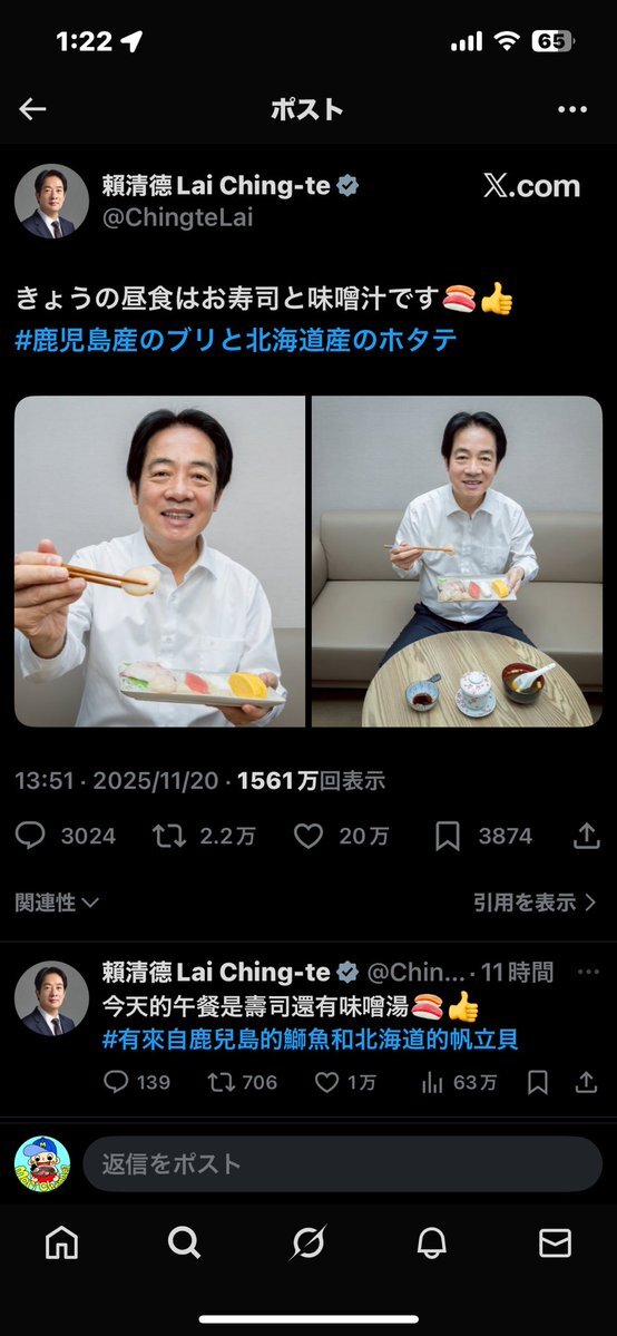 台湾パイナップル輸入停止、日本と台湾の友好を再認識