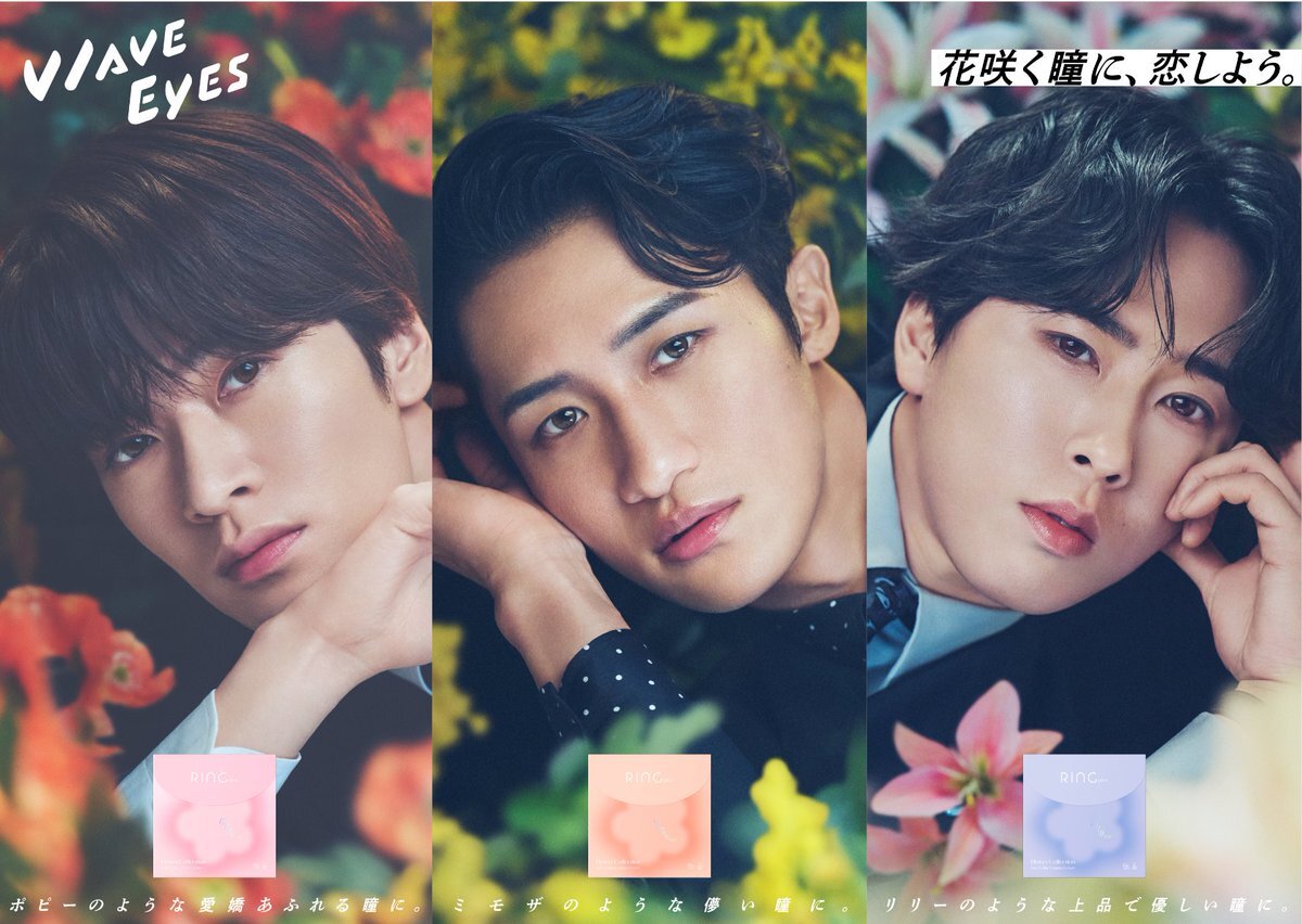 SnowMan 深澤辰哉・宮舘涼太・岩本照、新CMでスパイに！