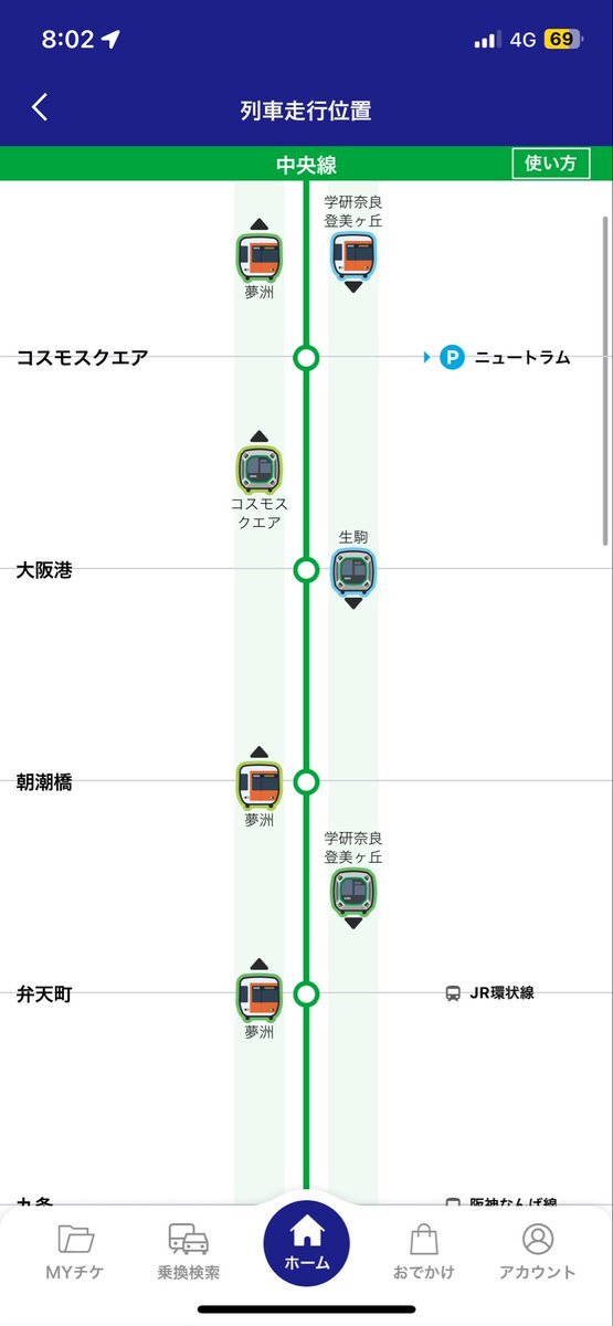 万博閉幕後、パビリオンはどんな姿に？