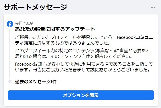 詐欺グループ企業 のtwitter検索結果 Yahoo リアルタイム検索