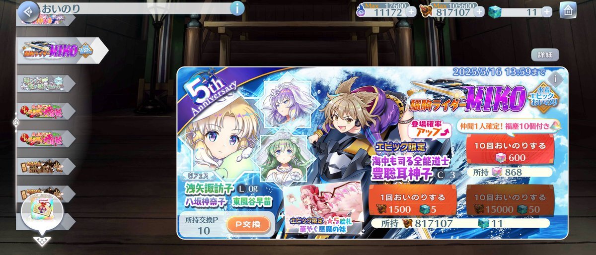 豊聡耳神子」のYahoo!リアルタイム検索 - X(旧Twitter)を 豊聡耳神子」のYahoo!リアルタイム検索 - X(旧Twitter)を