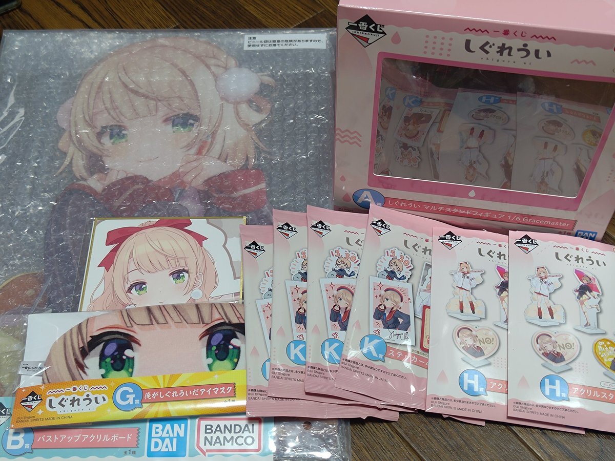 しぐれうい 犬　俺がしぐれういだアイマスク犬 しぐれうい 犬俺がしぐれういだアイマスク犬