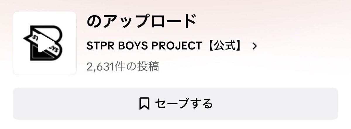After the Rain、ハロウィン曲でファンを魅了！一体どんな曲？