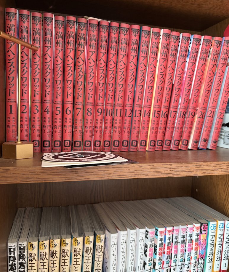 漫画家・鹿子さん死去、ファン悲しむ「満州アヘンスクワッド」完結へ