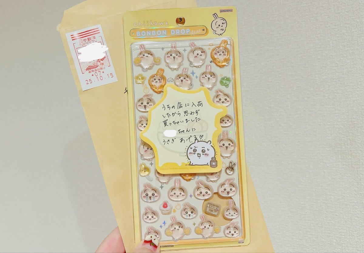 SAKU」のYahoo!リアルタイム検索 - X（旧Twitter）を