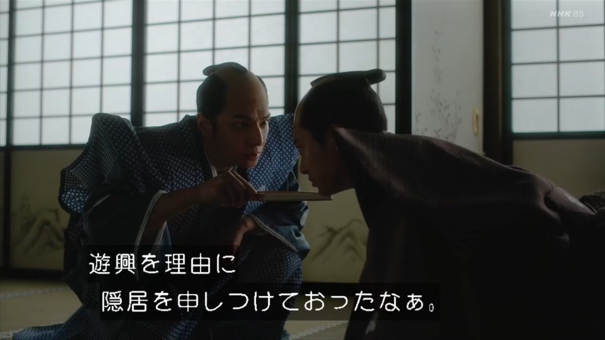 「大河べらぼう」松平定信の行動に視聴者から賛否両論