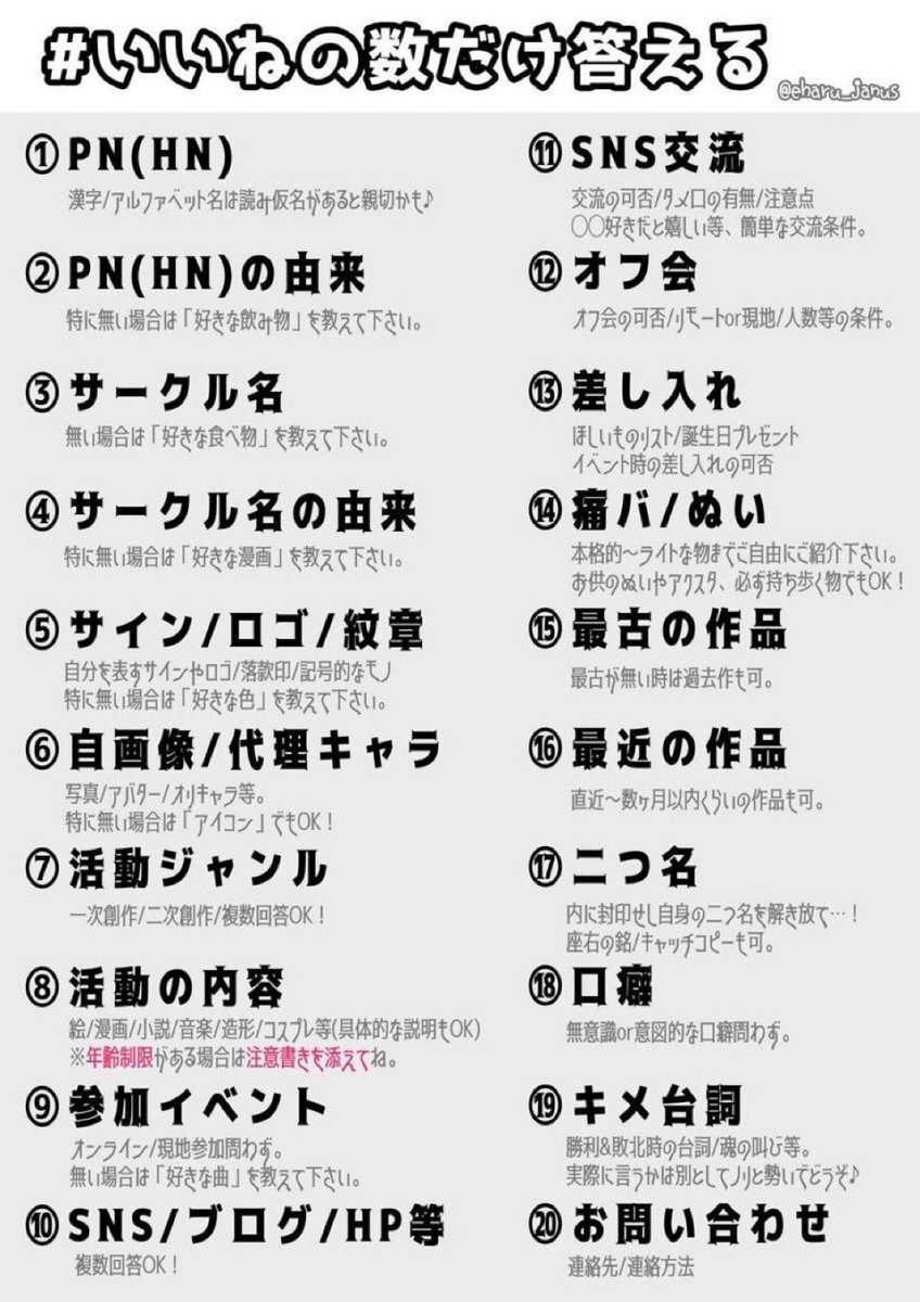 はる連絡ページ スペシャルオープンチャット認定バッジ | LINEオープンチャット