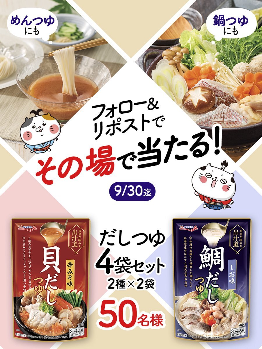 コメント者9/7(10袋分) 楽天市場】在庫限り TSUBOレシピ つぼマップ 足袋ソックス 22