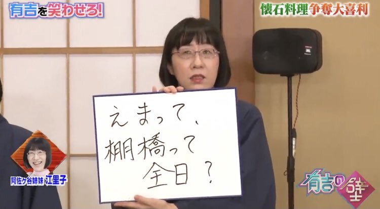 阿佐ヶ谷姉妹 江里子 のtwitter検索結果 Yahoo リアルタイム検索