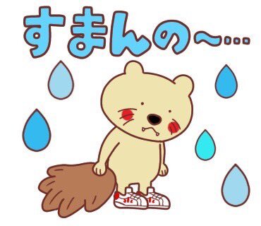 スキッペ監督退任！次の舞台はどこへ？