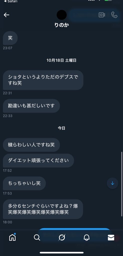 SixTONES健人＆樹、ラジオで甘酸っぱいやり取りにファン歓喜