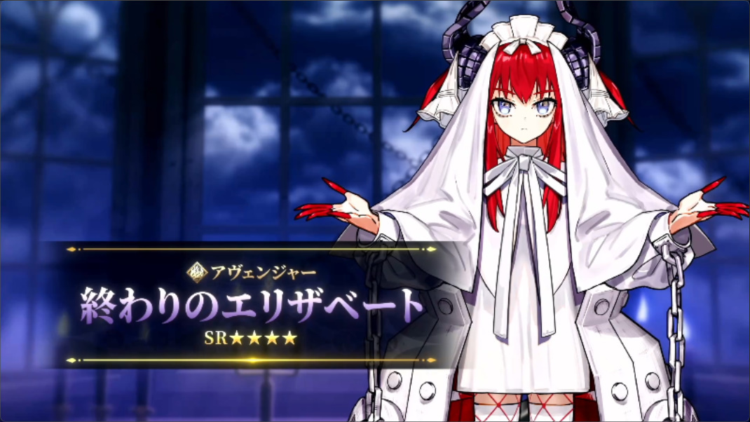 FGOハロウィンイベント、新エリザベート実装！