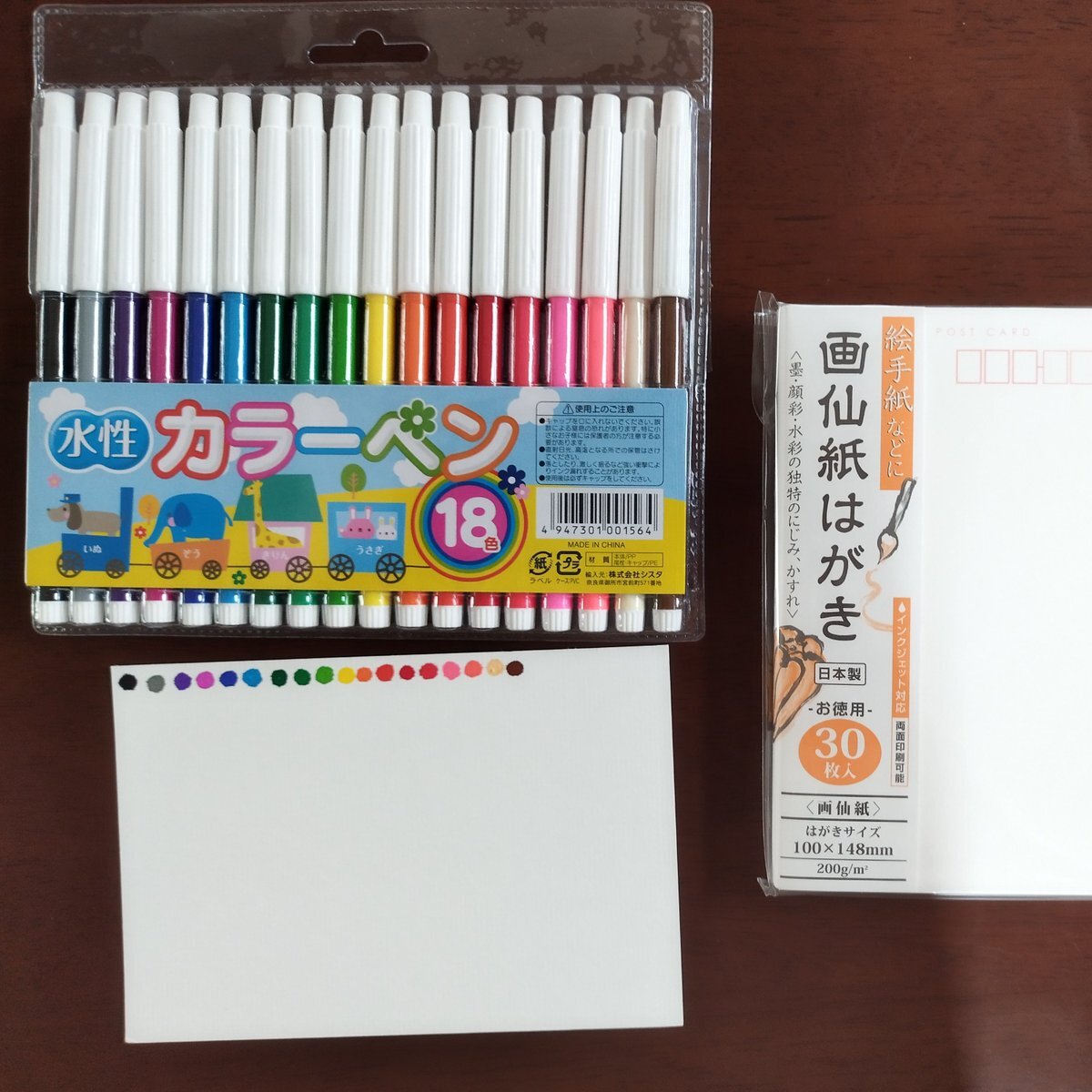 【未開封】Appleアップル 梅田限定 ノベルティ3点セット 未開封】Appleアップル 梅田限定 ノベルティ3点セット アップル