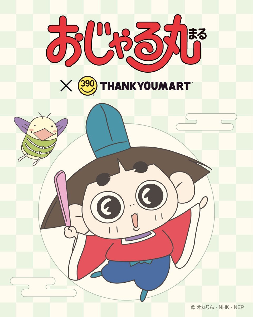 たぬき 希少 おじゃる丸」のYahoo!リアルタイム検索 - X（旧Twitter）を ピアス