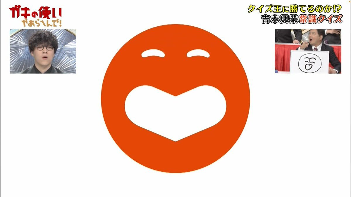 ふくらP、ガキ使の吉本クイズで浜田雅功とクイズ対決！ 