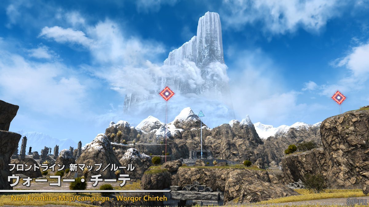 フロントラインに新マップが追加！どんな場所？