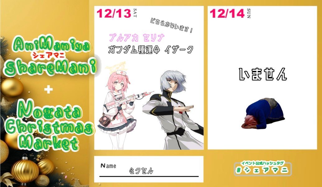 ガンダムSEED、熱狂的なファンから再注目される