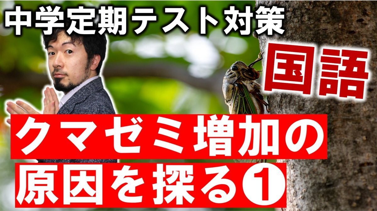 中２ のtwitter検索結果 Yahoo リアルタイム検索