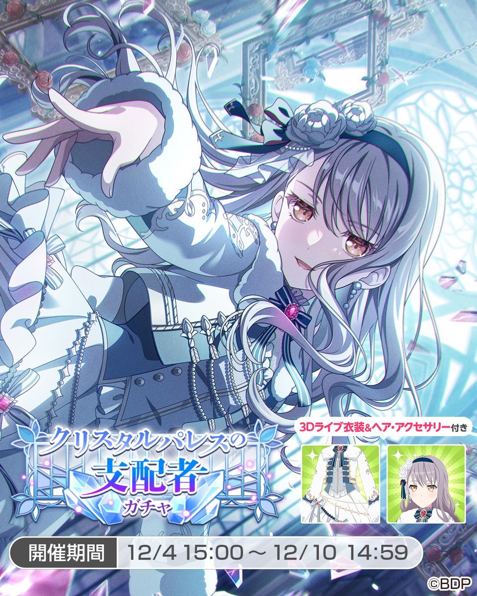 湊友希那外国版JAPAN EXPO 2018 湊友希那」のYahoo!リアルタイム検索 - X（旧Twitter）をリアルタイム検索