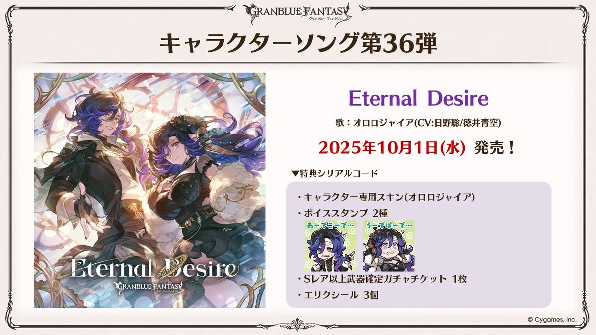 グラブル グラフェス メカニカルウォッチ オロロジャイア グラブル グラフェス メカニカルウォッチ オロロジャイア