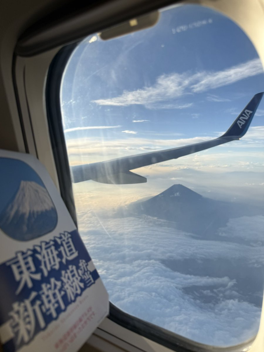 天照大神」のYahoo!リアルタイム検索 - X（旧Twitter）を