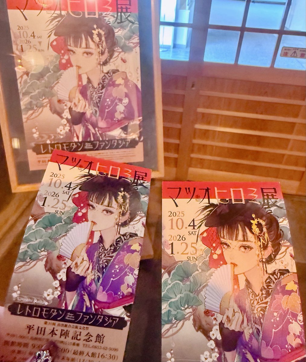 Happy☆ページ BLITZERS ゴユ トレカセット スタートダッシュデッキ