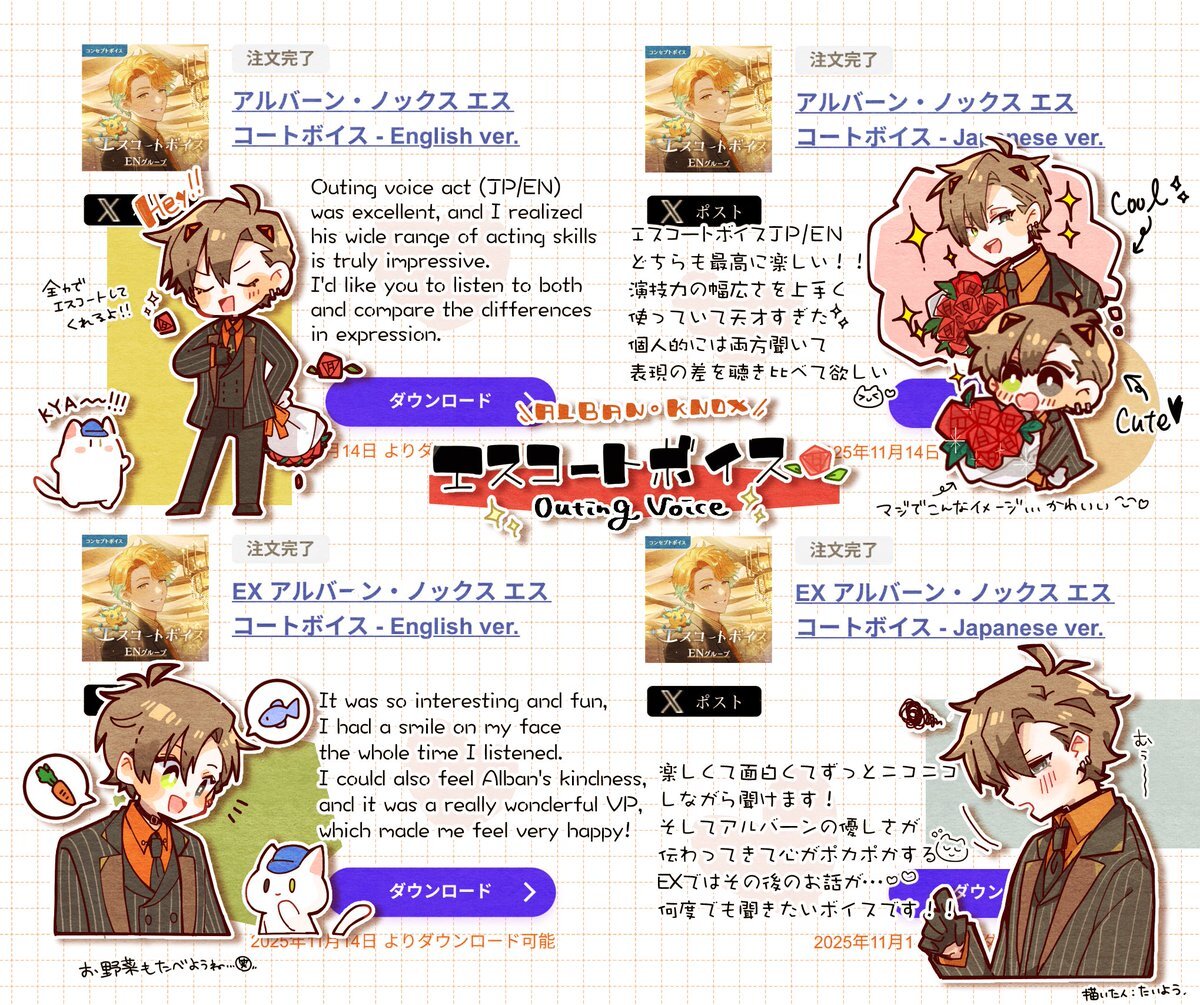 アルバーン、新衣装＆ライブ出演にファン歓喜！