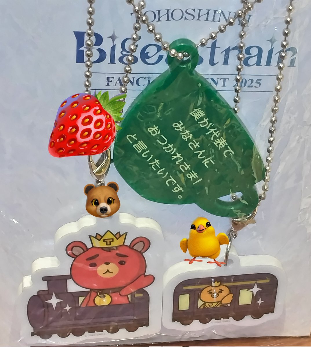 ☆東方神起ホミン寝顔小物入れ[再販]☆ 東方神起 goods」のYahoo!リアルタイム検索 - X（旧Twitter）を