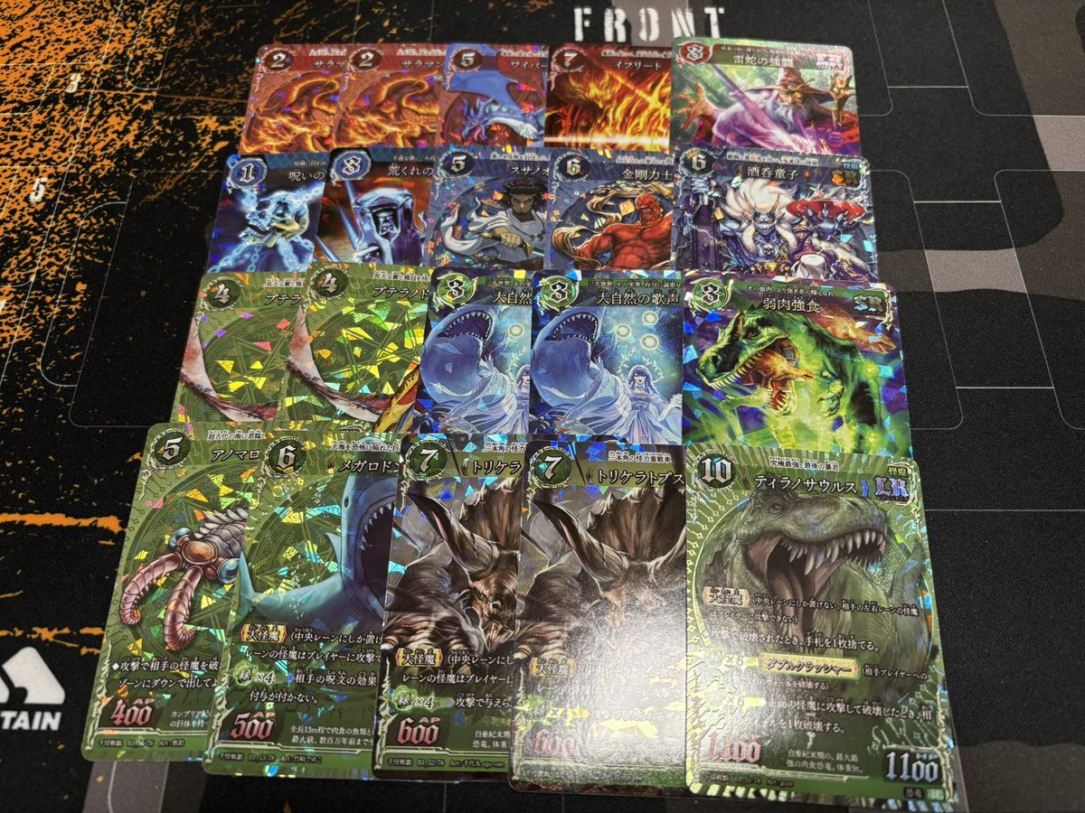 千怪戦戯 lr」のYahoo!リアルタイム検索 - X（旧Twitter）を