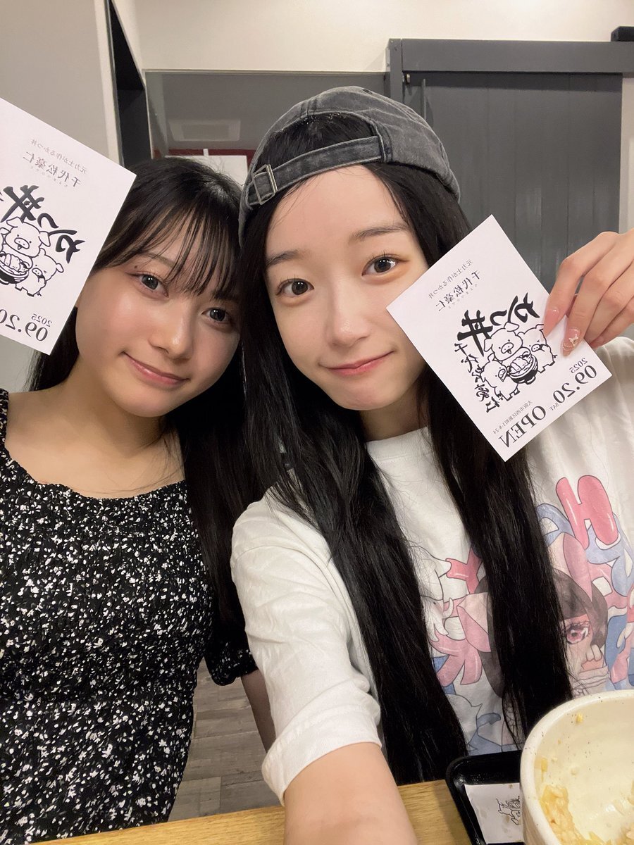 かつ丼千代松豪仁>