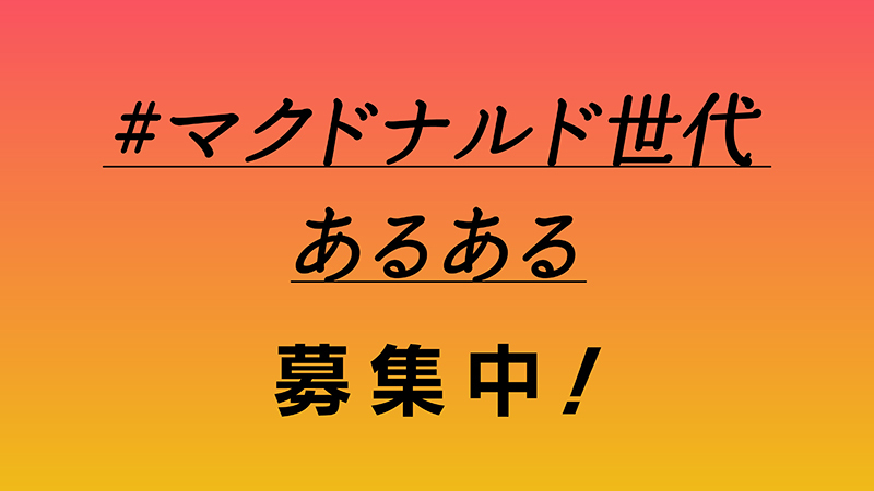 宮崎美子 のtwitter検索結果 Yahoo リアルタイム検索
