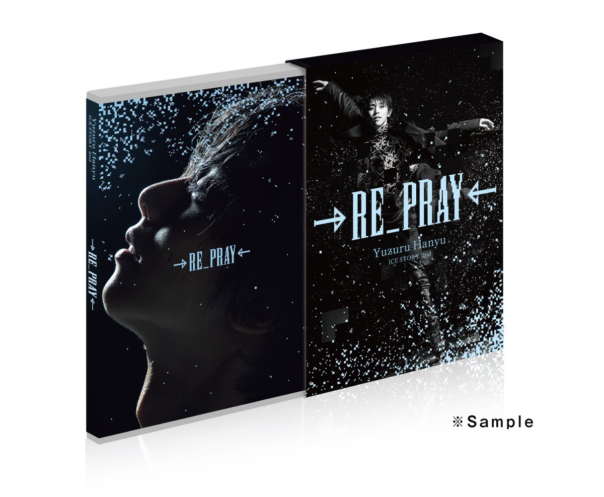 羽生結弦「RE_PRAY」宮城公演DVD＆Blu-ray発売決定！